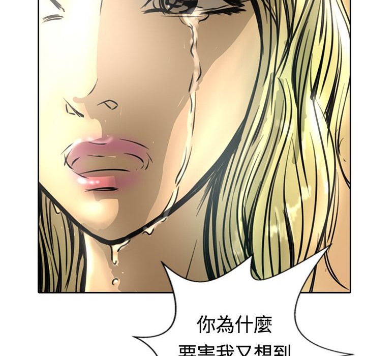 魅力女孩第14话