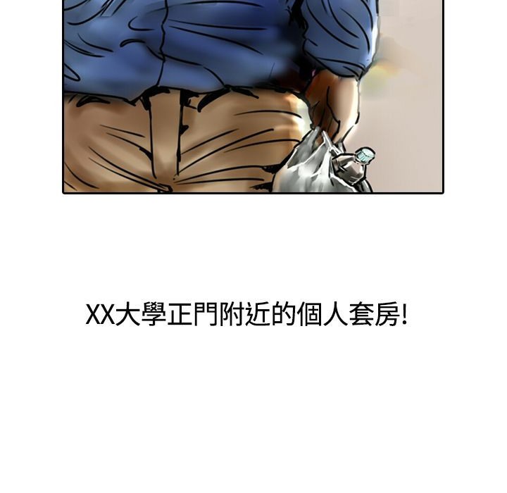 魅力女孩第14话