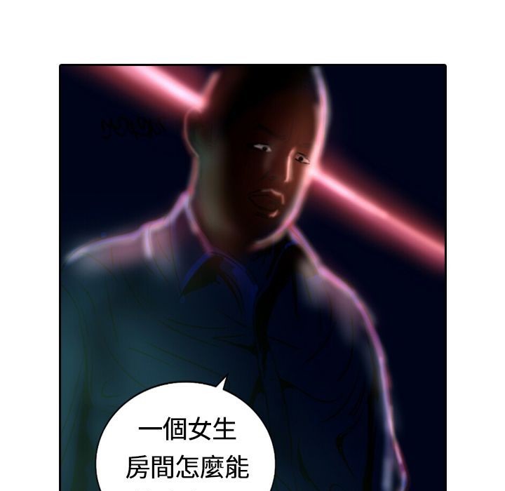 魅力女孩第14话