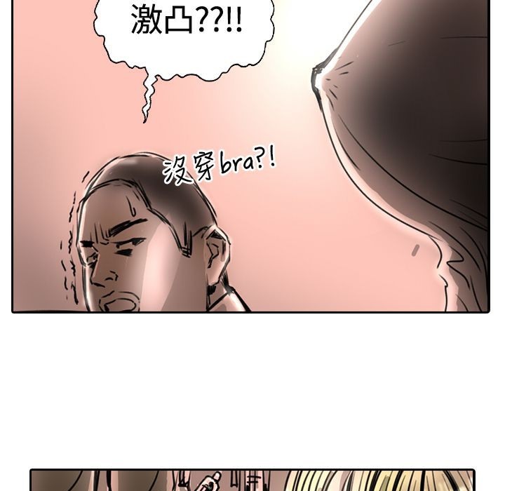 魅力女孩第15话