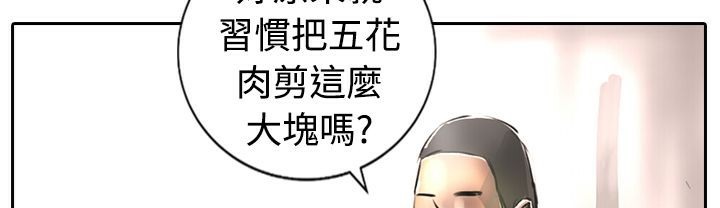 魅力女孩第15话