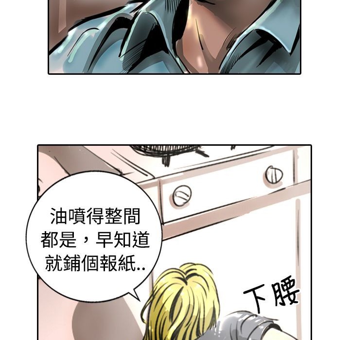 魅力女孩第15话