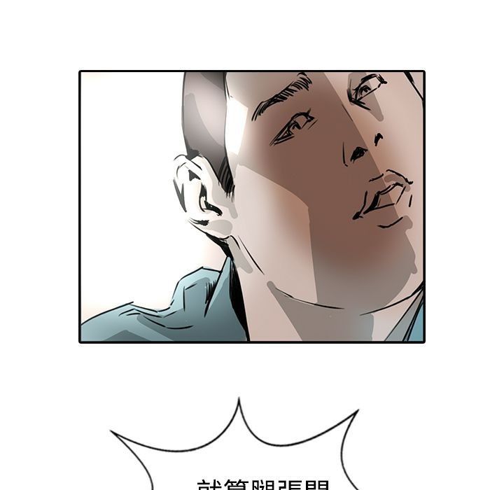 魅力女孩第15话