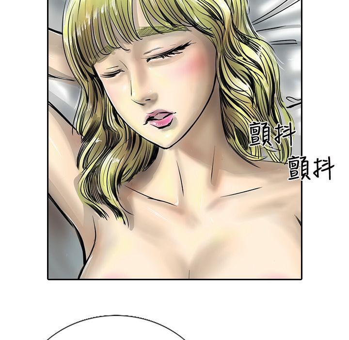 魅力女孩第16话