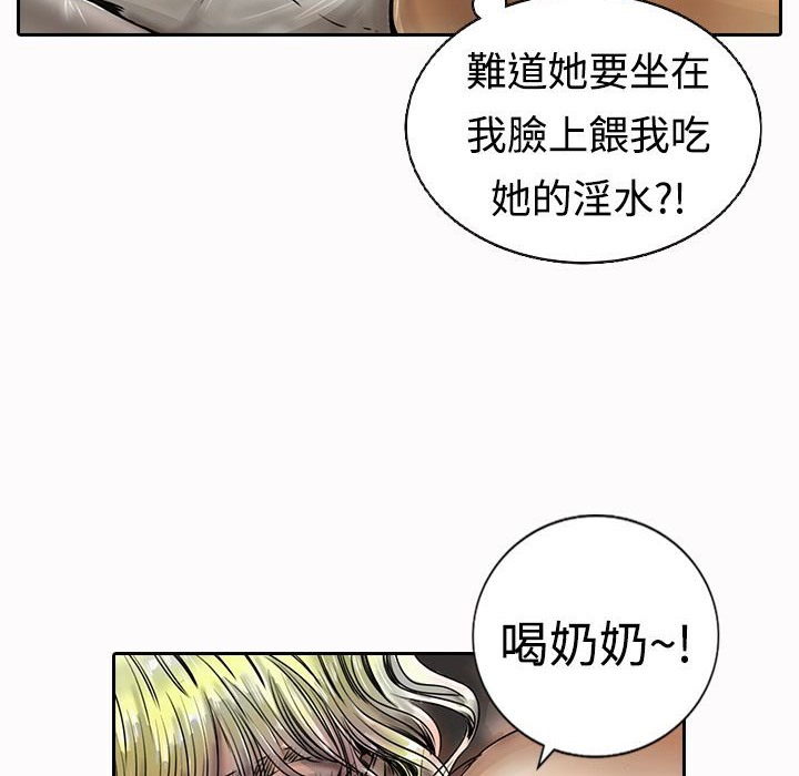 魅力女孩第16话