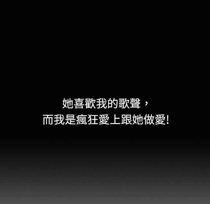 魅力女孩第16话