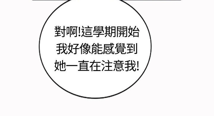 魅力女孩第16话