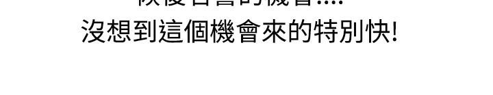 魅力女孩第16话