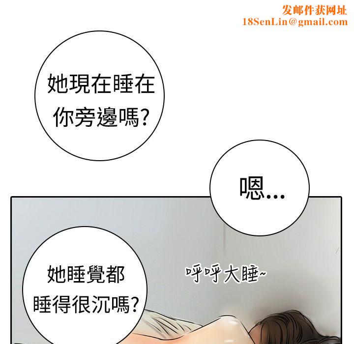 魅力女孩第17话