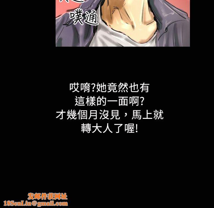 魅力女孩第18话