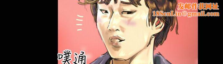 魅力女孩第18话