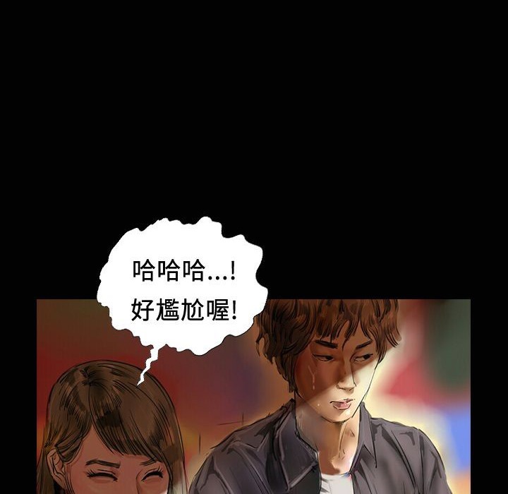 魅力女孩第18话