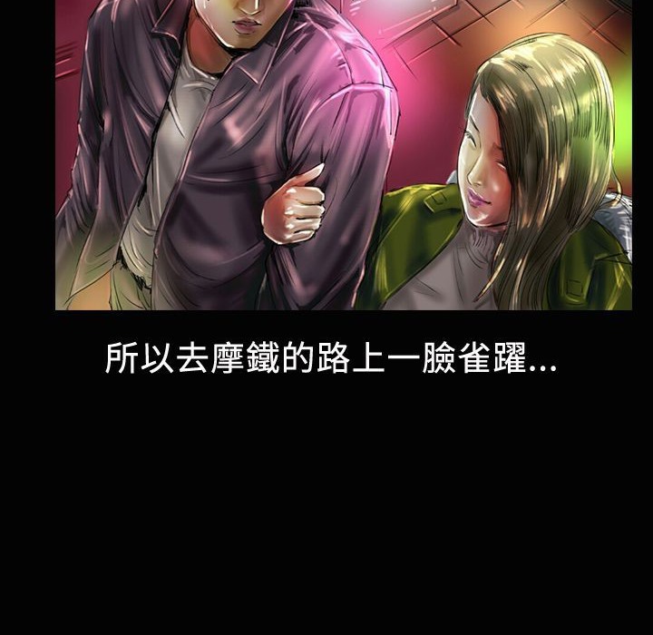 魅力女孩第19话