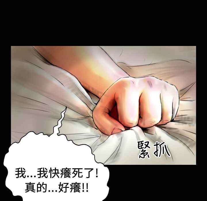 魅力女孩第19话