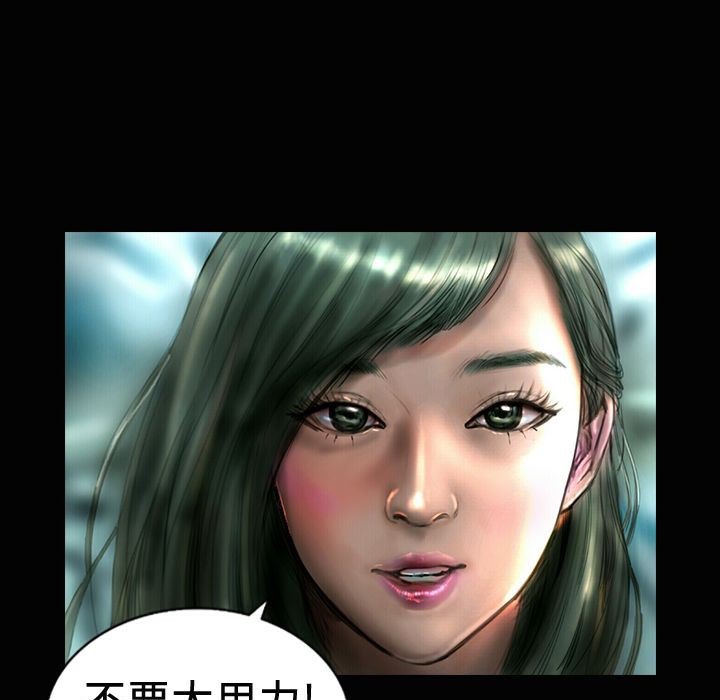 魅力女孩第19话