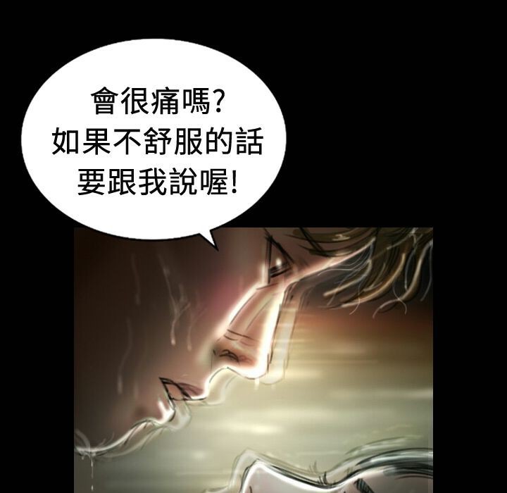 魅力女孩第19话