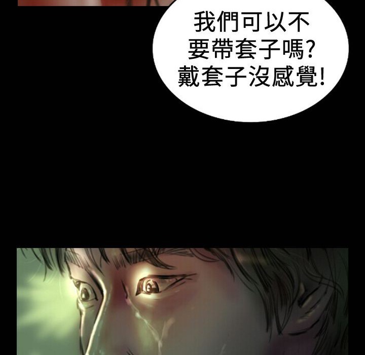 魅力女孩第19话