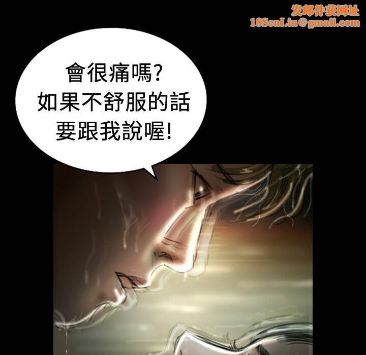 魅力女孩第20话