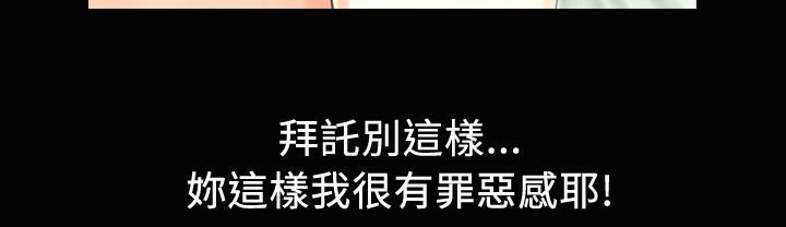 魅力女孩第20话