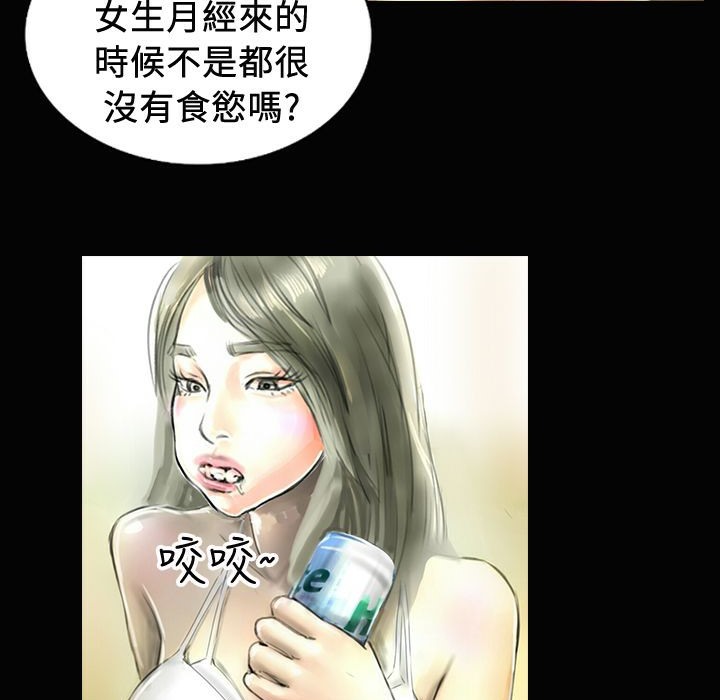 魅力女孩第20话