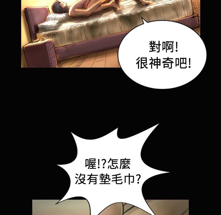 魅力女孩第20话