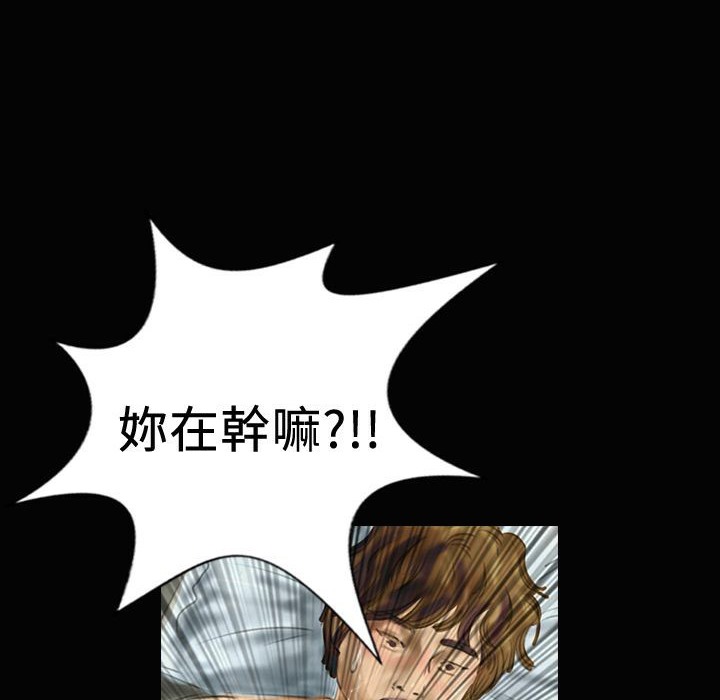 魅力女孩第20话