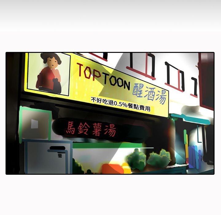 魅力女孩第20话