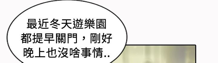 魅力女孩第20话