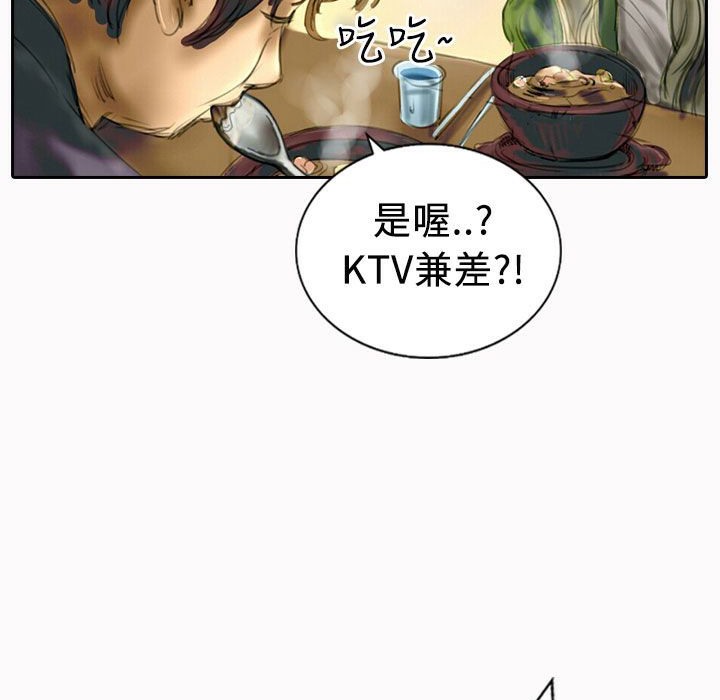 魅力女孩第21话