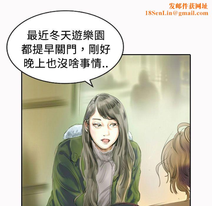 魅力女孩第21话