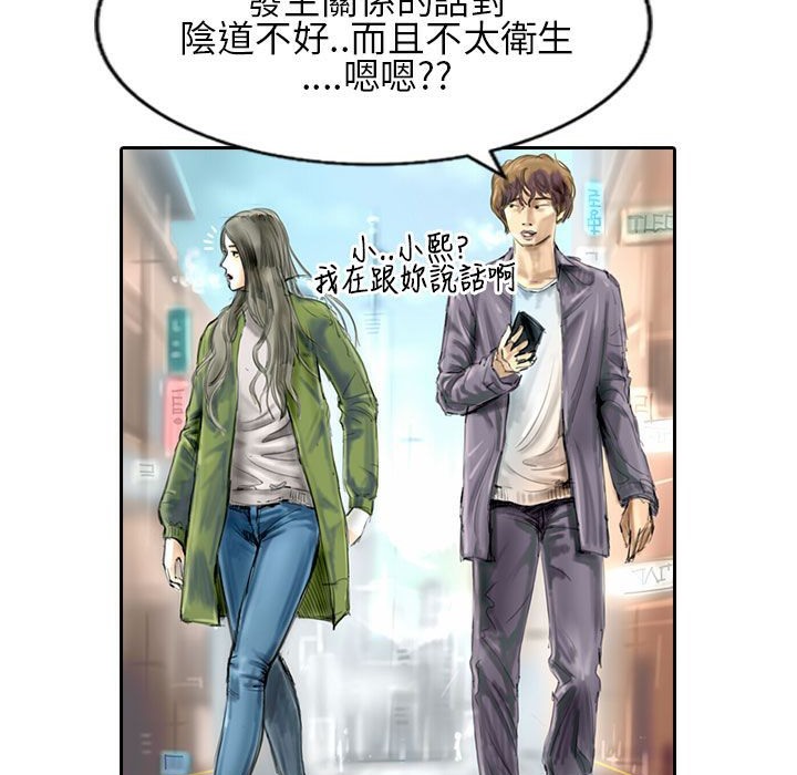 魅力女孩第21话