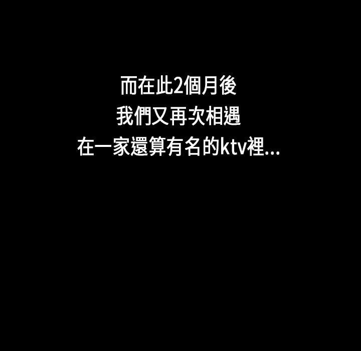 魅力女孩第21话