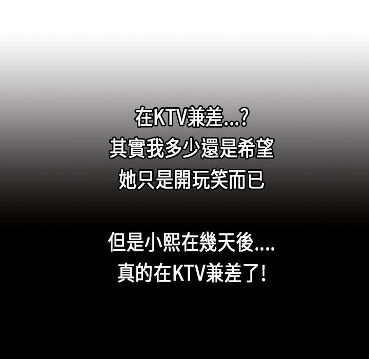 魅力女孩第21话