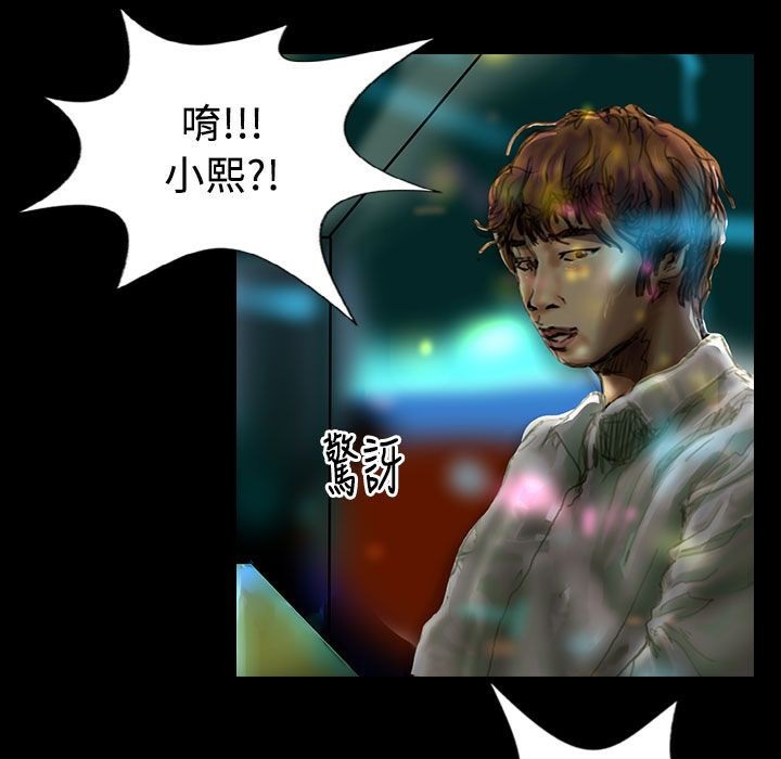 魅力女孩第21话