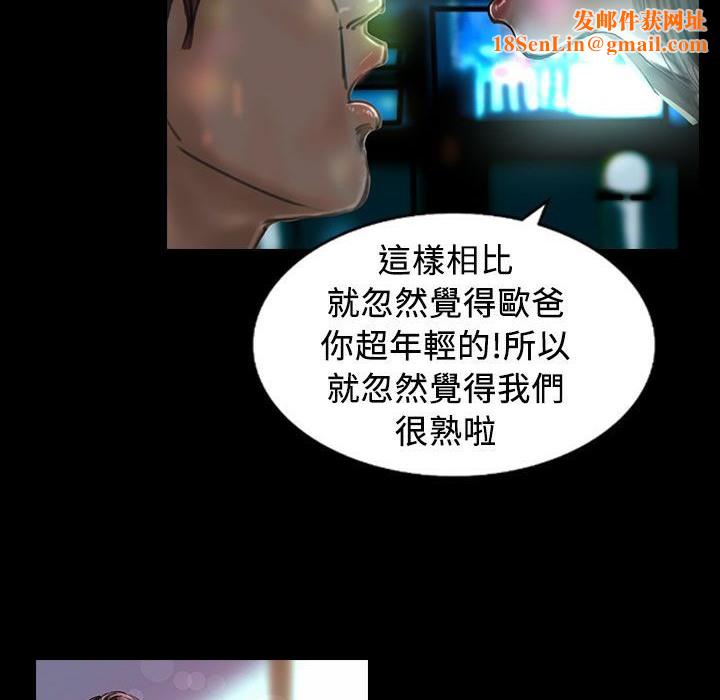 魅力女孩第21话