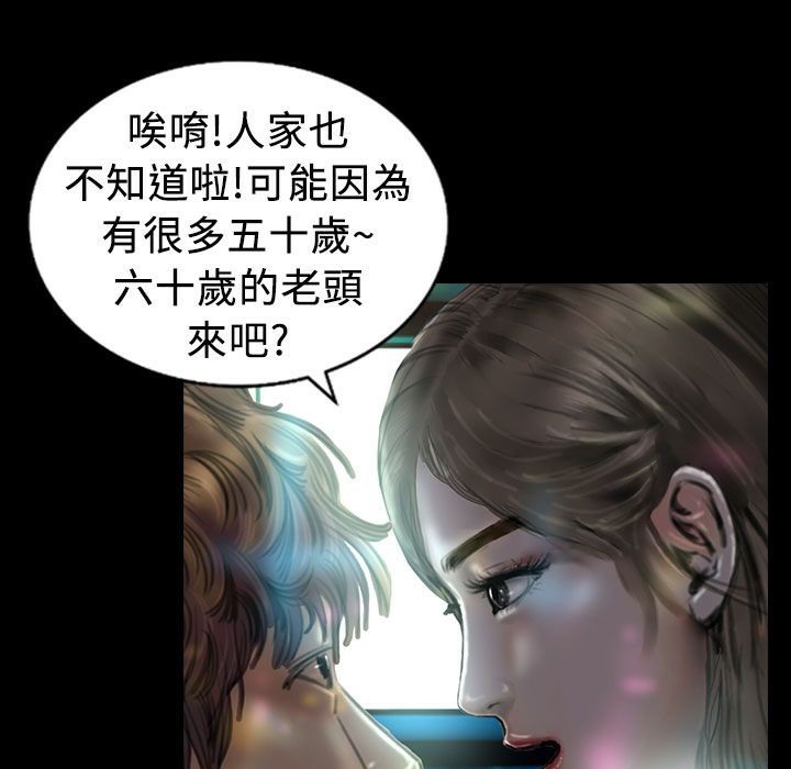 魅力女孩第21话