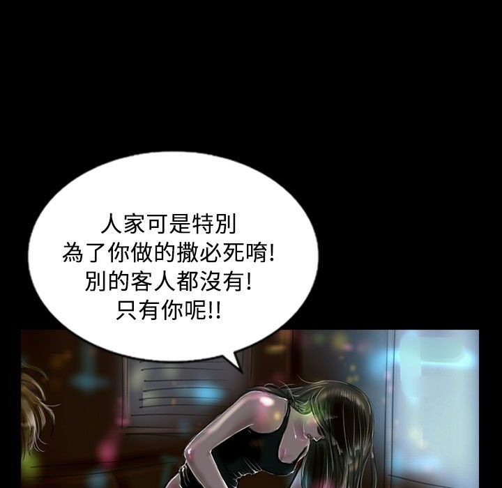 魅力女孩第21话