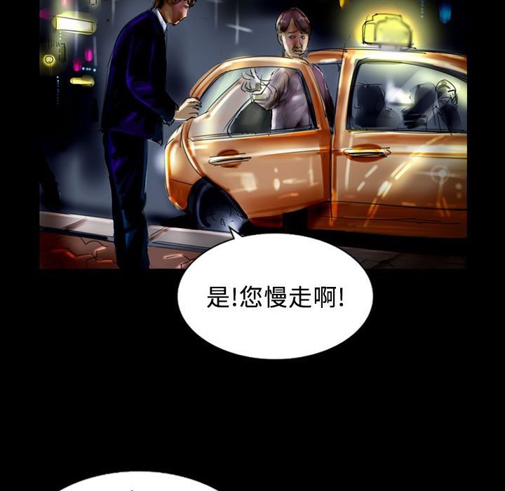 魅力女孩第21话