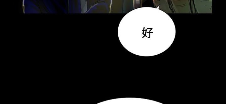 魅力女孩第22话