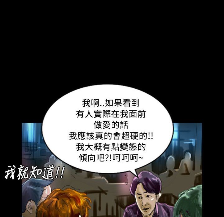 魅力女孩第22话