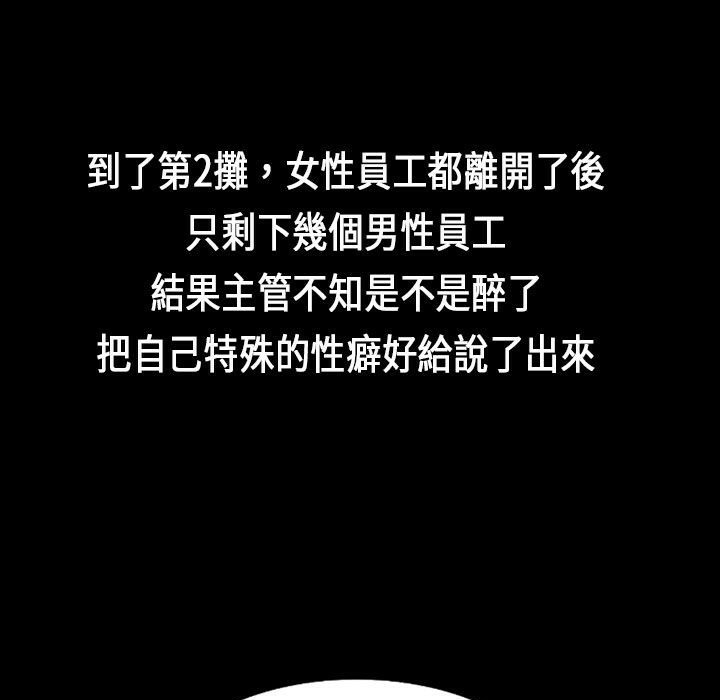 魅力女孩第22话