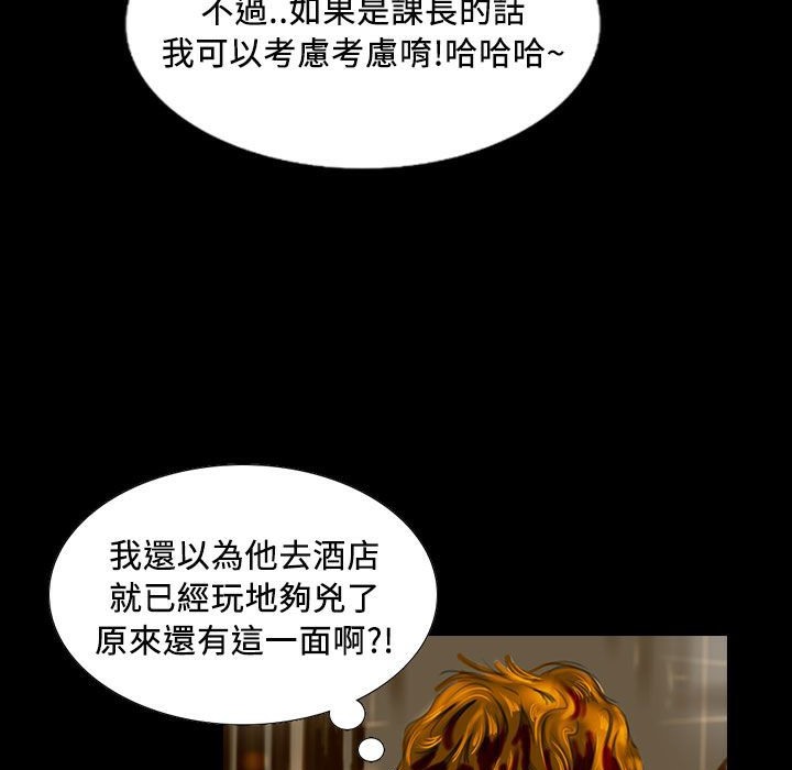 魅力女孩第22话