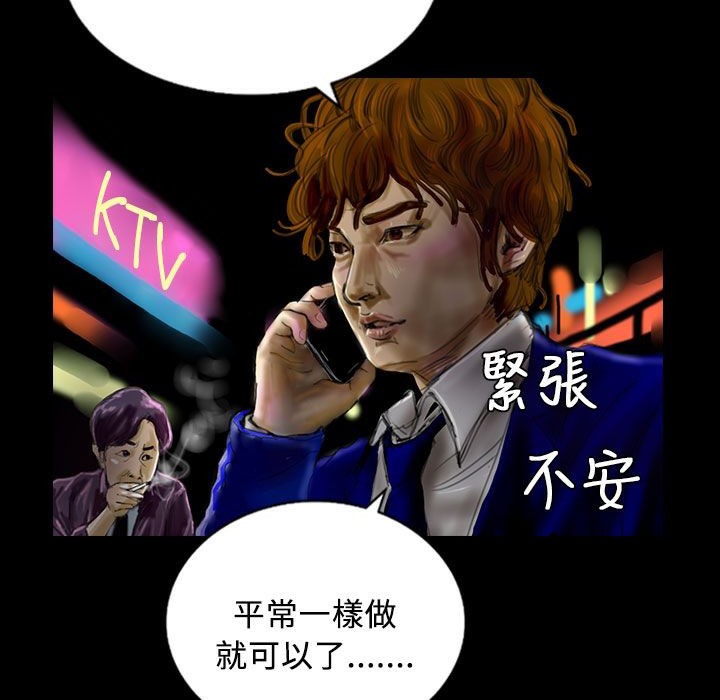 魅力女孩第22话