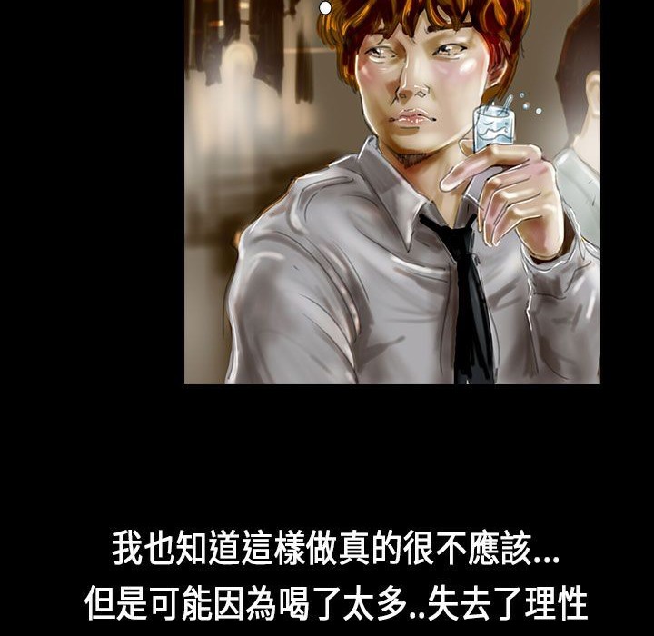 魅力女孩第22话