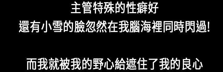 魅力女孩第22话