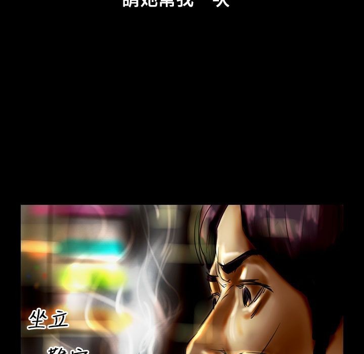 魅力女孩第22话