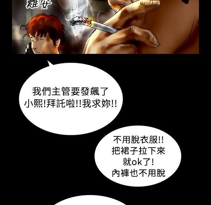 魅力女孩第22話