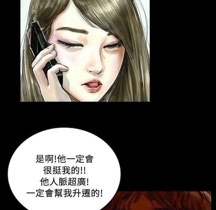 魅力女孩第22话