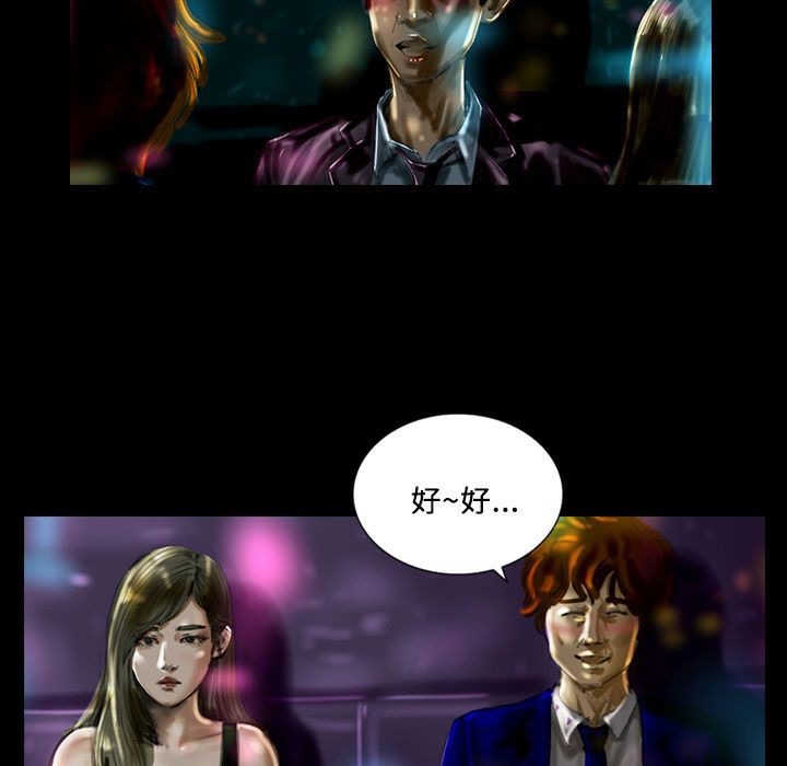 魅力女孩第22话