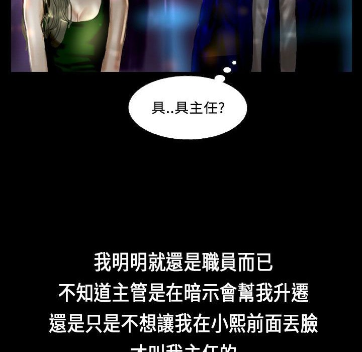 魅力女孩第22话